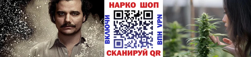 Названия наркотиков Лысьва ГАШ АМФ Псилоцибиновые грибы Мефедрон
