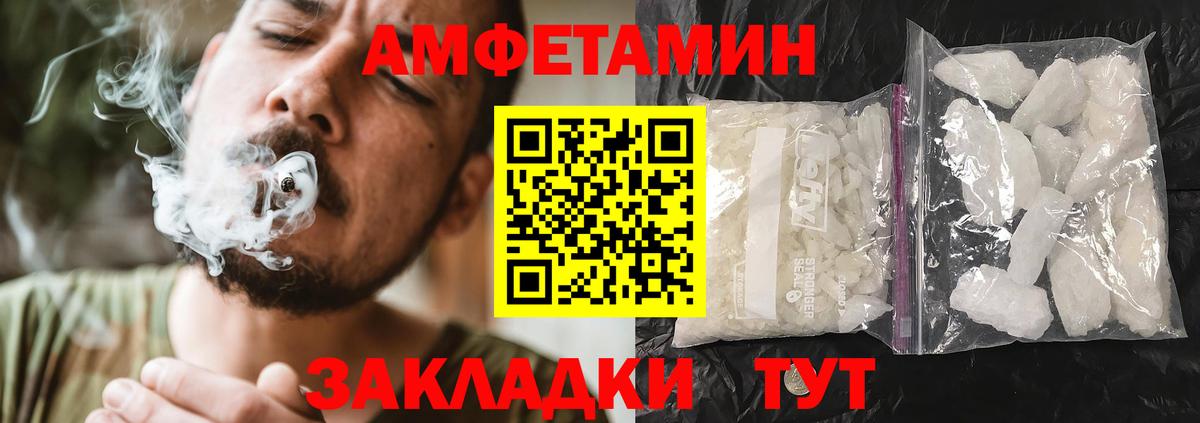 Лысьва  АМФ VHQ  Вход с VPN 