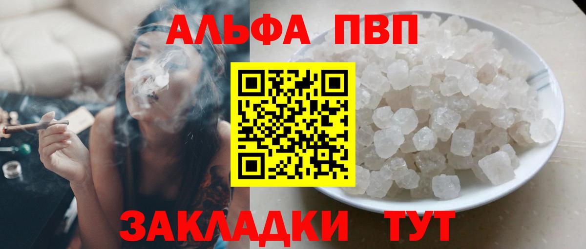 A PVP мука Лысьва