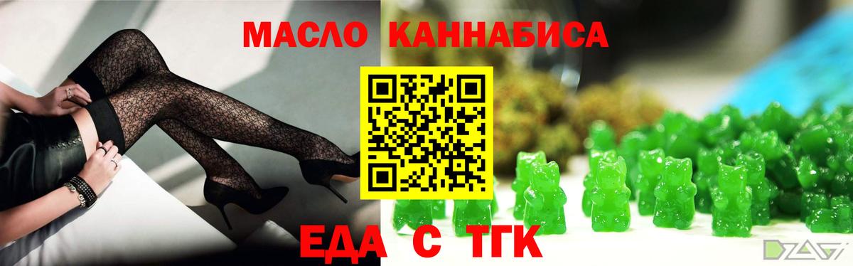 Лысьва  Canna-Cookies марихуана  Вход с VPN 