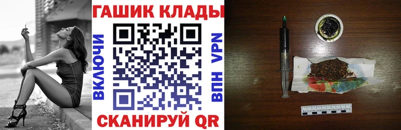 Гашиш ice o lator Лысьва
