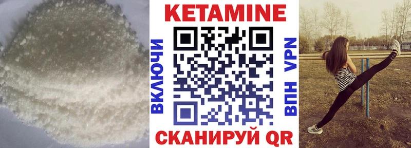 дарнет шоп  Лысьва  КЕТАМИН ketamine 