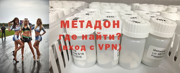 каннабис Магас