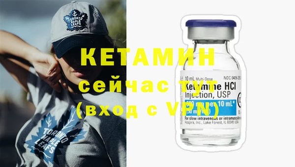 метадон Нязепетровск