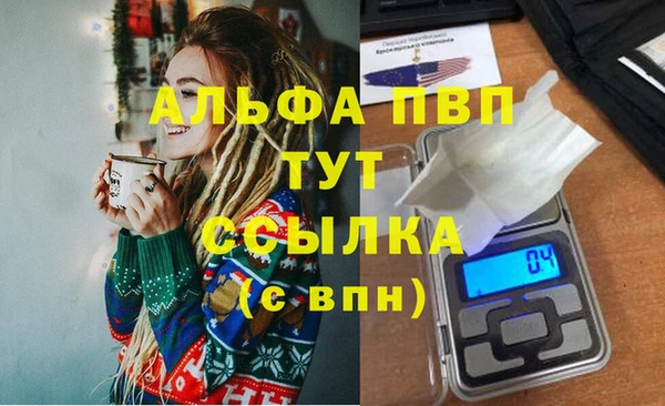 а пвп мука Няндома
