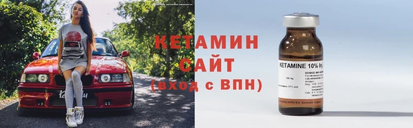 молекула духа Нягань