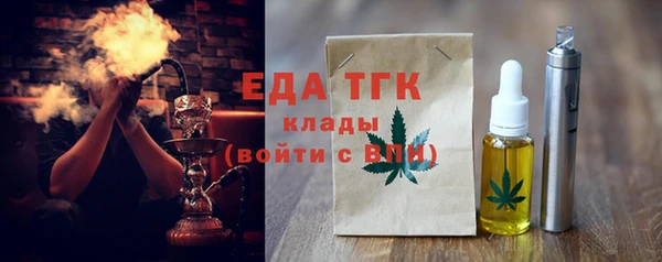 молекула духа Нягань