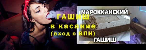 молекула духа Нягань