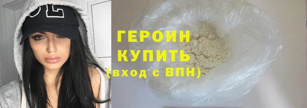 молекула духа Нягань