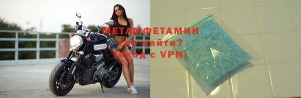 мет Новокубанск