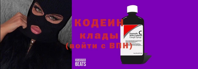 молекула духа Нягань