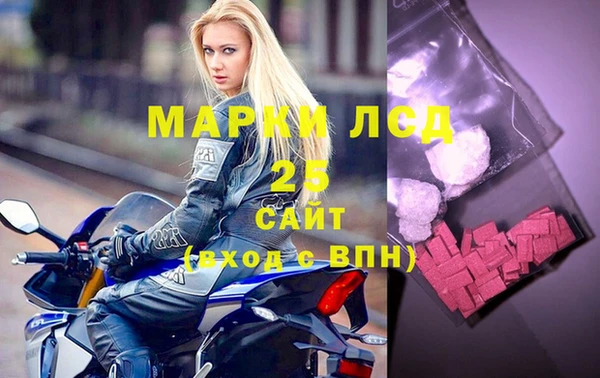 молекула духа Нягань