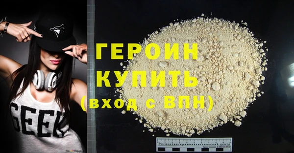 молекула духа Нягань