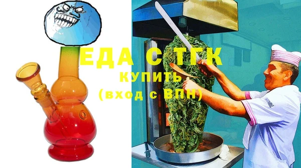 молекула духа Нягань