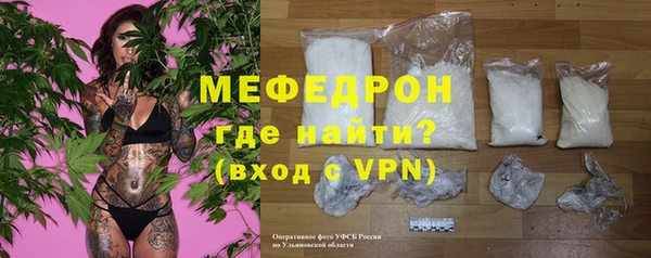 метадон Нязепетровск