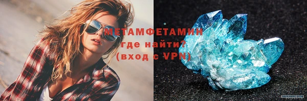 мет Новокубанск