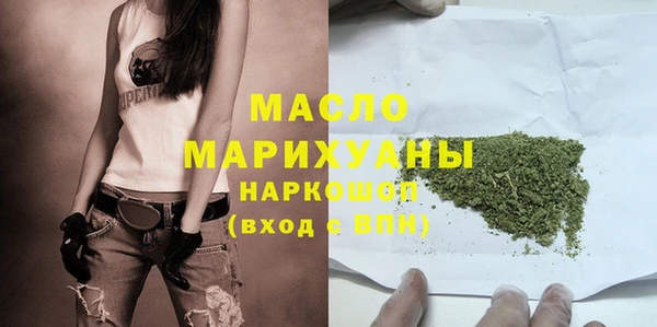 молекула духа Нягань