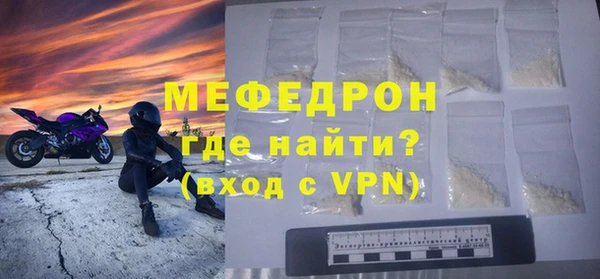 а пвп мука Няндома