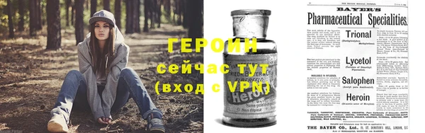 метадон Нязепетровск