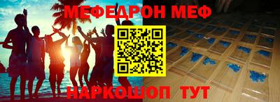 MDMA Premium VHQ Волжск