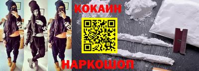 каннабис Волгодонск