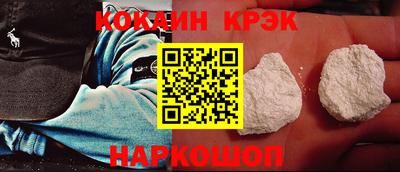 каннабис Волгодонск