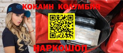 каннабис Волгодонск