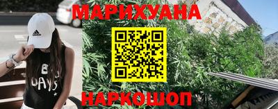 каннабис Волгодонск