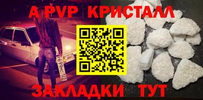 хмурый Волжский
