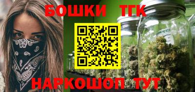 каннабис Волгодонск