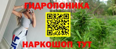 каннабис Волгодонск