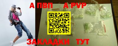 хмурый Волжский
