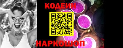 каннабис Волгодонск