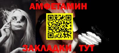 каннабис Волгодонск