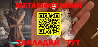 хмурый Волжский