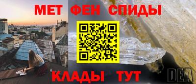 каннабис Волгодонск