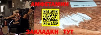 каннабис Волгодонск