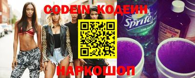 каннабис Волгодонск