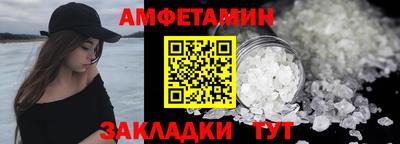 хмурый Волжский