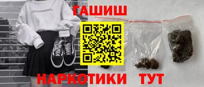 каннабис Волгодонск