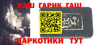прущий лед Гусиноозёрск