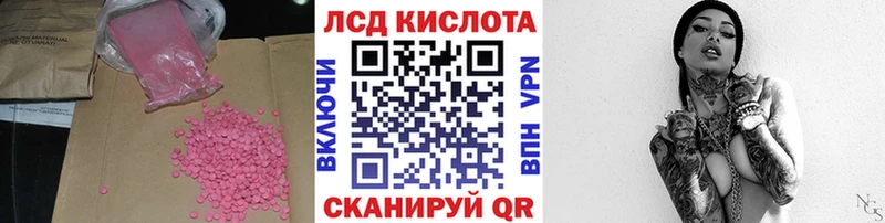 Лсд 25 экстази ecstasy  Лысьва 