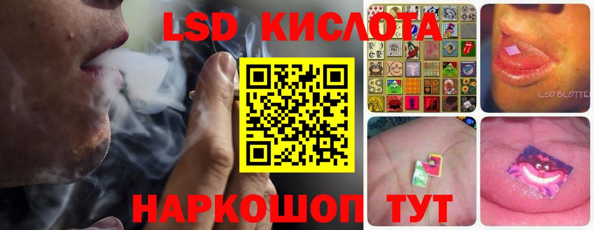 ЛСД экстази ecstasy Лысьва