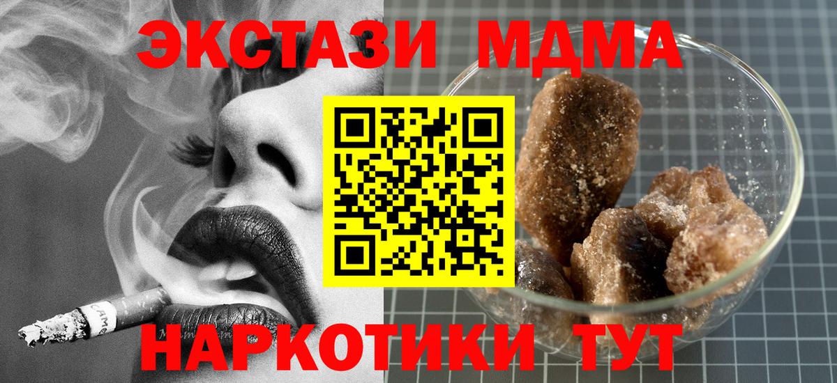 ГАШ Лысьва