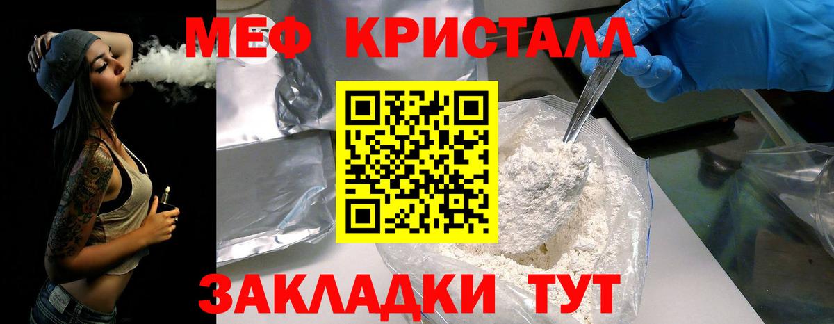 МЕФ  Лысьва