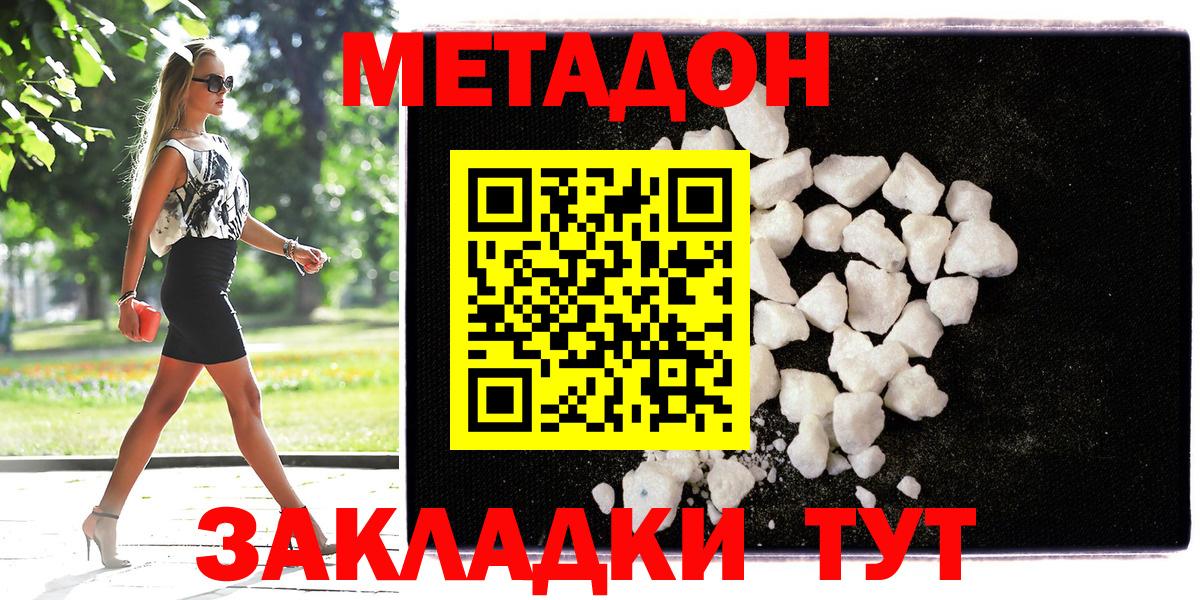 Лысьва  APVP  Cocaine  КОКАИН  Марихуана  Масло ТГК  МДМА  Конопля  Вход с VPN  Гашиш  Мяу-Мяу 