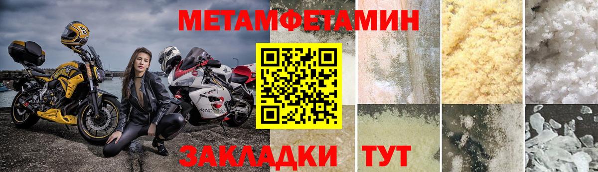 Марихуана  МДМА  Лысьва  Гашиш  Мефедрон   ГАШ  Вход с VPN 