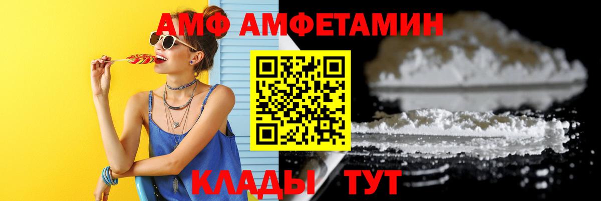 Метамфетамин пудра Лысьва