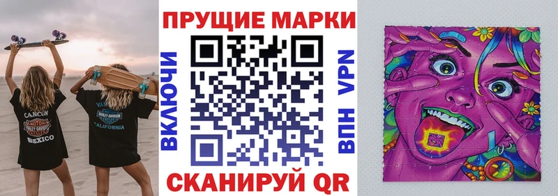 Наркотические марки 1500мкг  где найти наркотики  Лысьва 