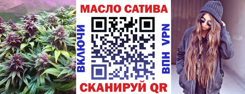 ТГК вейп с тгк Лысьва